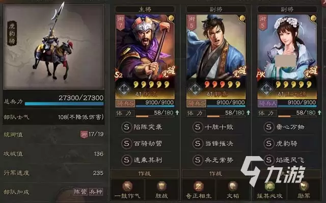 三国志战略版张辽怎么样 三国志战略版张辽最强阵容推荐
