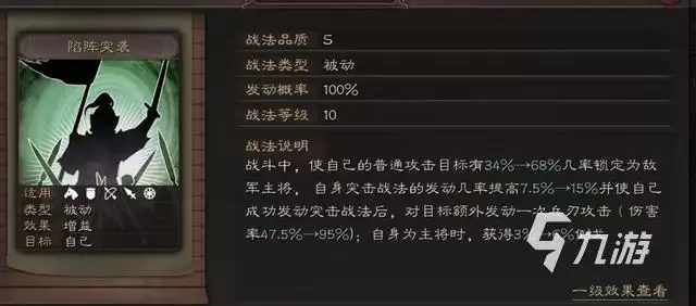 三国志战略版张辽怎么样 三国志战略版张辽最强阵容推荐