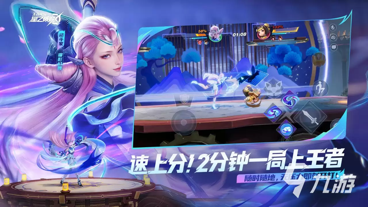 王者荣耀星之破晓西施是谁 王者荣耀星之破晓西施会实装吗