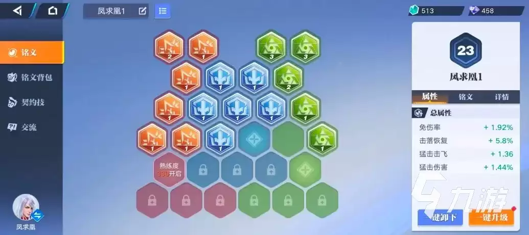 星之破晓英文名叫什么 王者荣耀星之破晓有外服吗