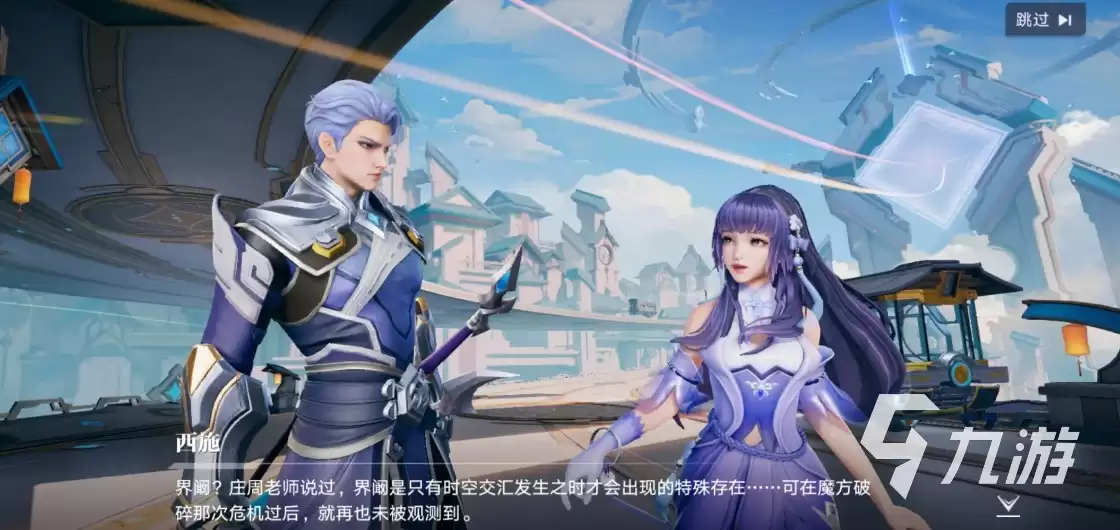 星之破晓英文名叫什么 王者荣耀星之破晓有外服吗