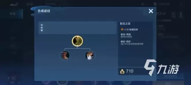 王者荣耀典韦四烧流怎么出装 王者荣耀典韦四烧流出装教学