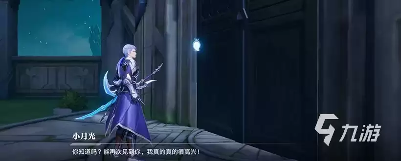 星之破晓几个模式 王者荣耀星之破晓玩法模式介绍