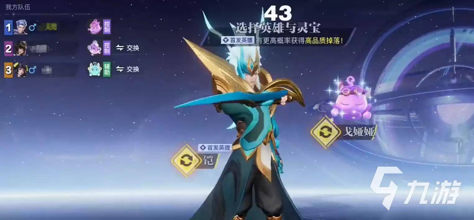 星之破晓几个模式 王者荣耀星之破晓玩法模式介绍