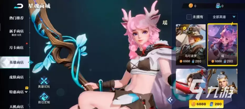 王者荣耀星之破晓体验服好玩吗 王者荣耀星之破晓体验服游戏介绍
