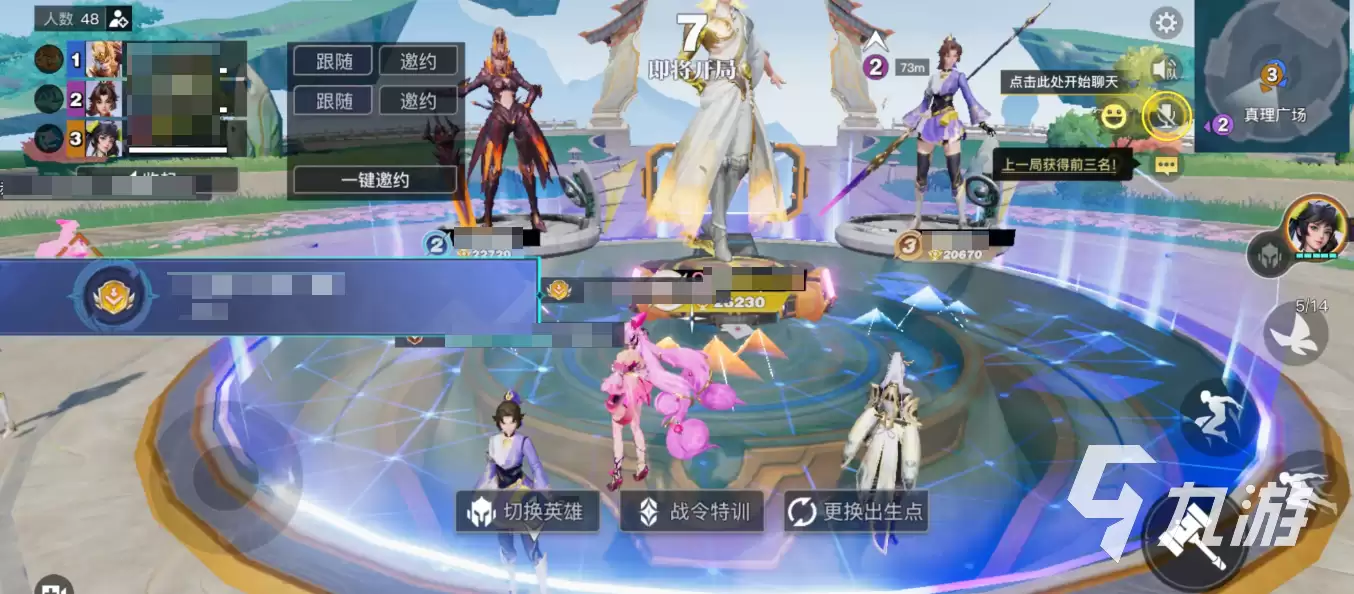 星之破晓的上线时间介绍 王者荣耀星之破晓什么时候公测