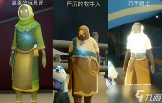 光遇双星季介绍 光遇双星季有什么