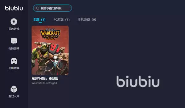 魔兽争霸3重制版很卡怎么办 魔兽争霸3重制版加速工具分享