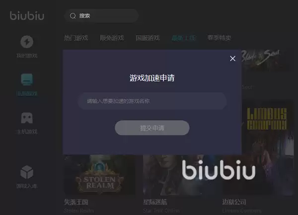 魔兽争霸3重制版很卡怎么办 魔兽争霸3重制版加速工具分享