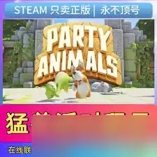 MustScream售价是多少