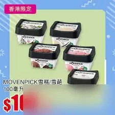 MustScream售价是多少