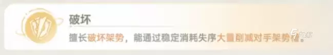 蓝色星原旅谣五大职业介绍 蓝色星原旅谣五大职业一览