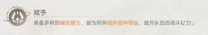 蓝色星原旅谣五大职业介绍 蓝色星原旅谣五大职业一览