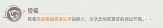 蓝色星原旅谣五大职业介绍 蓝色星原旅谣五大职业一览
