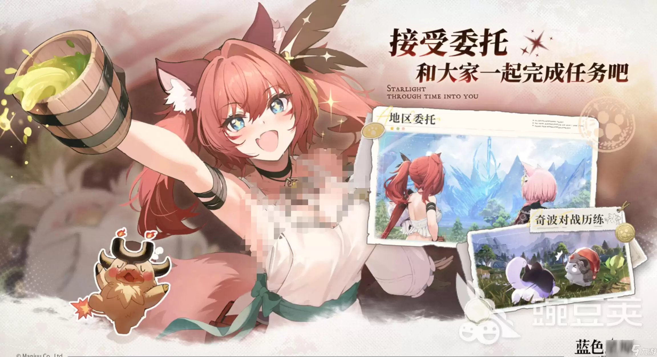 蓝色星原旅谣礼包码有哪些 蓝色星原旅谣礼包码一览