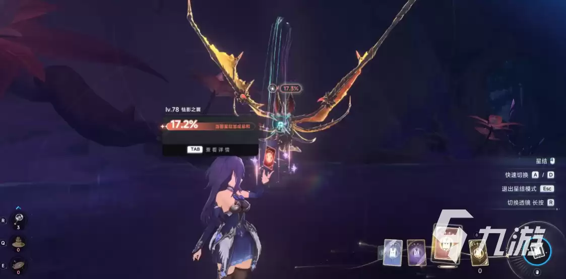 蓝色星原旅谣捉宠技巧有哪些 蓝色星原旅谣捉宠攻略