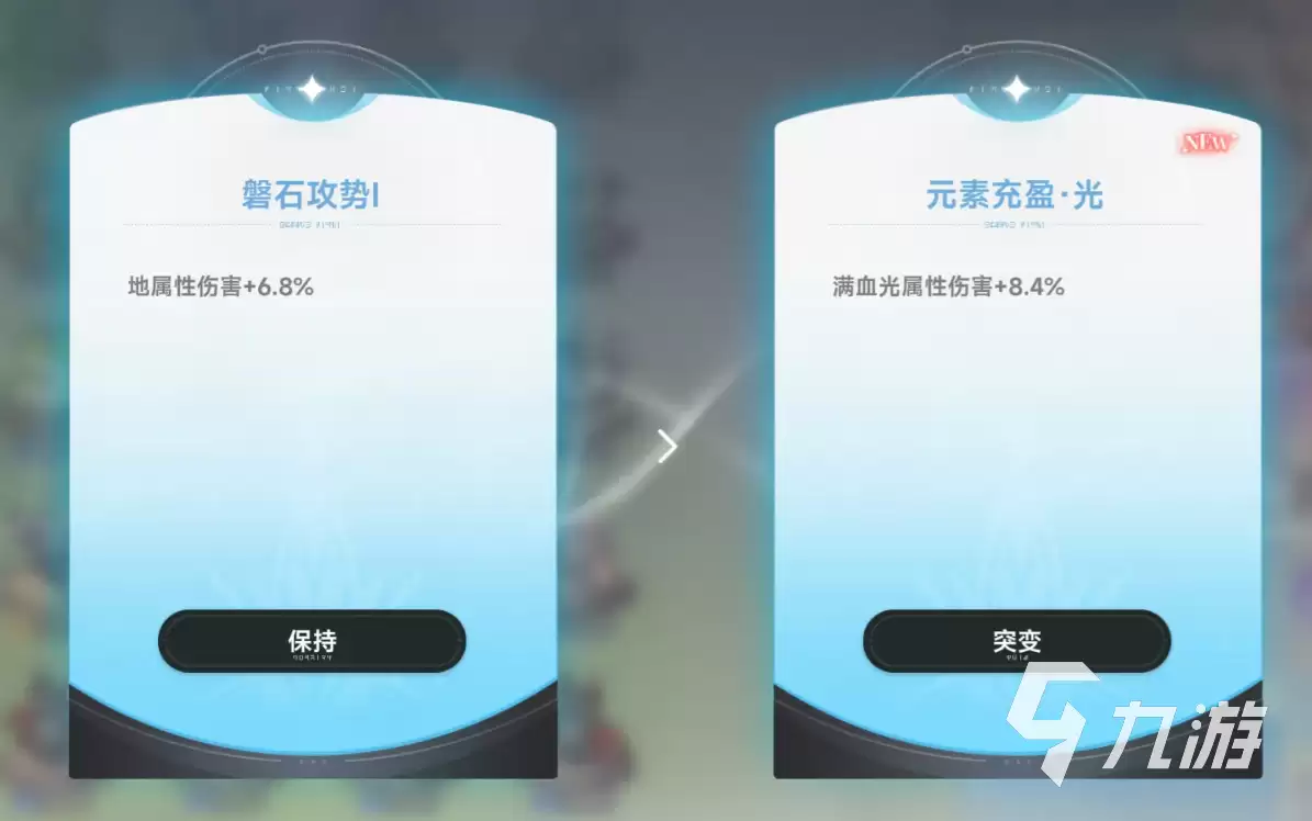 蓝色星原旅谣宠物机制怎么样 蓝色星原旅谣宠物机制介绍