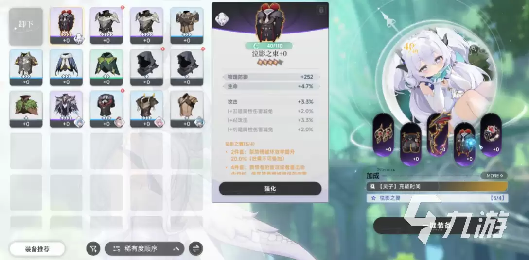 蓝色星原旅谣装备制造方法有哪些 蓝色星原旅谣装备制造攻略