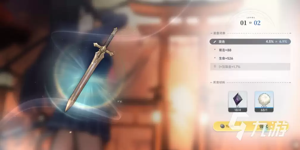 蓝色星原旅谣装备评分有什么用 蓝色星原旅谣装备评分介绍