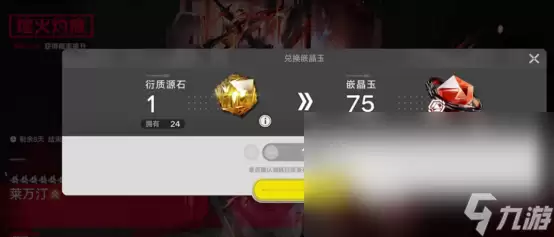 明日方舟终末地有抽卡吗明日方舟终末地抽卡的机制解析