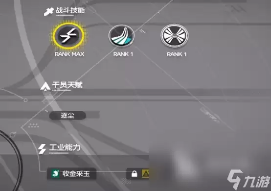 明日方舟终末地陈怎么样 明日方舟终末地陈千语技能详细解析