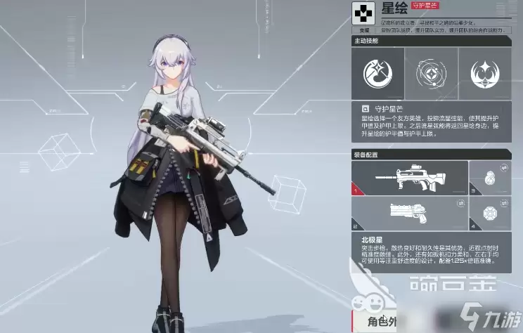 卡拉彼丘手游公测节奏榜一览 卡拉彼丘角色排行分享