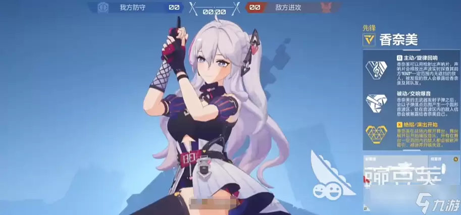 卡拉彼丘手游公测节奏榜一览 卡拉彼丘角色排行分享