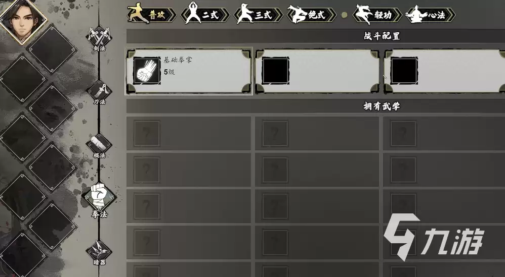 逸剑风云决手游上线时间是什么时候 逸剑风云决手游上线时间预测