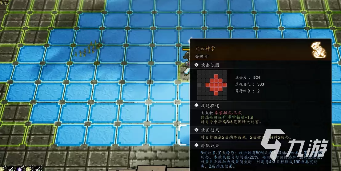 逸剑风云决手机版天魔传承最强搭配攻略