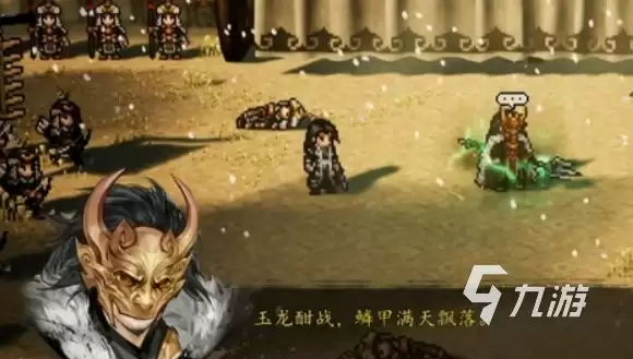 逸剑风云决手机版玉龙传承解锁方法详解