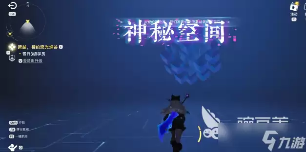伊莫隐藏任务触发方法 伊莫隐藏任务如何触发