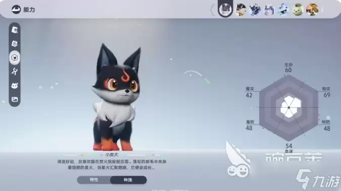 伊莫T0强度排行一览 伊莫手游强势伊莫介绍