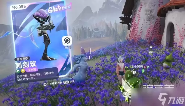 伊莫T0强度排行一览 伊莫手游强势伊莫介绍