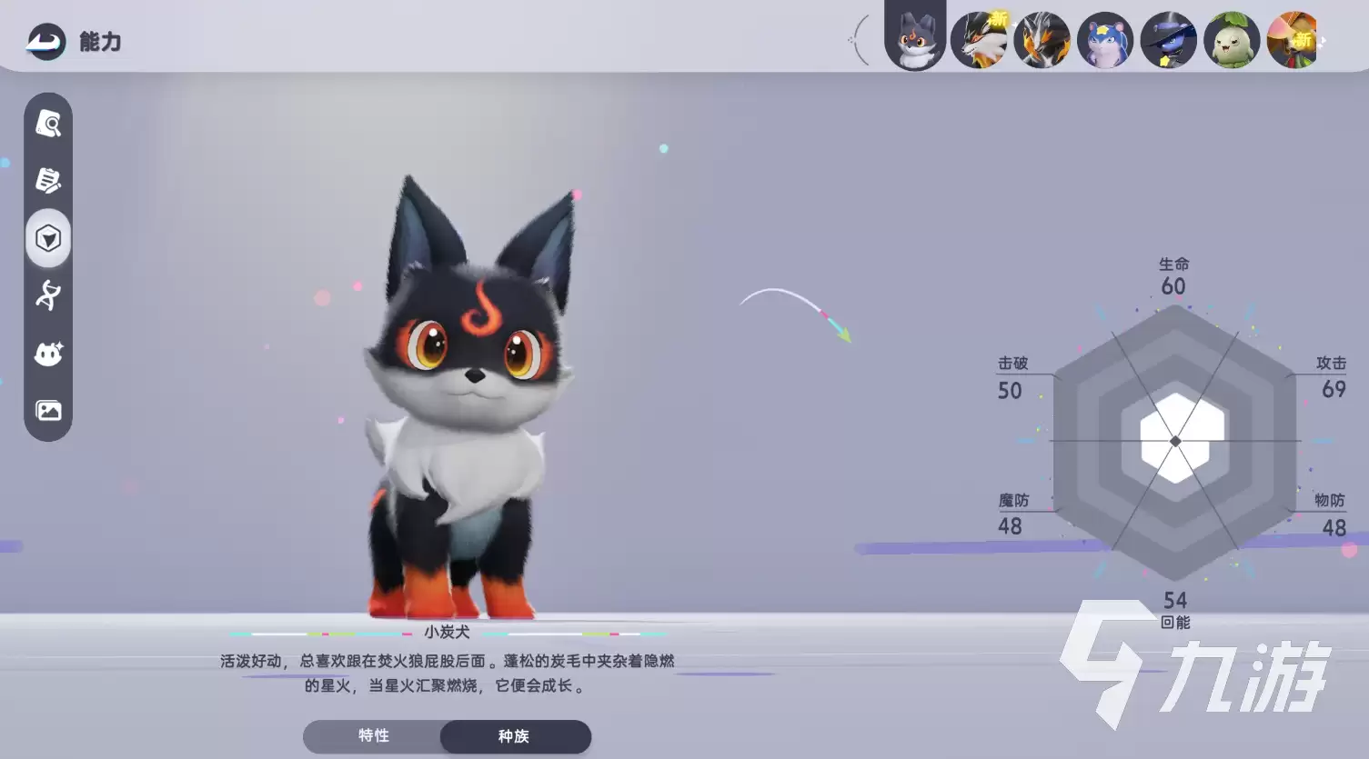 伊莫星魂石获取方法有哪些 伊莫星魂石获取攻略