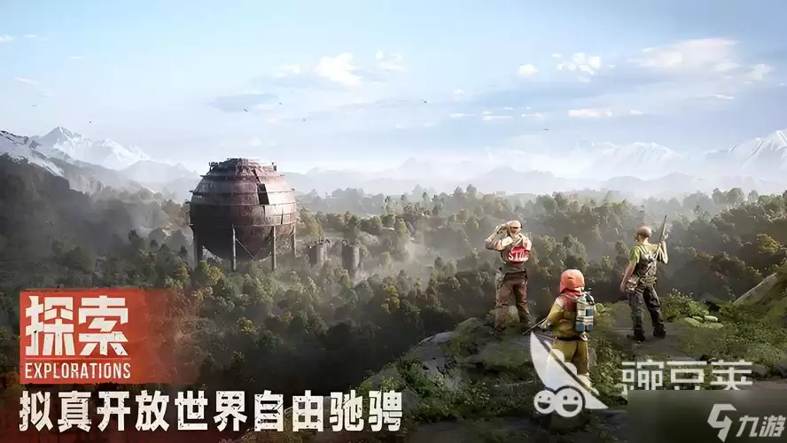 失控进化手游好玩吗 失控进化手游玩法介绍