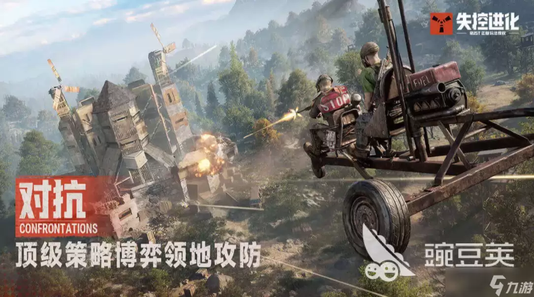 失控进化小黄是谁 失控进化游戏指南