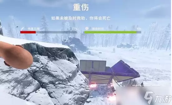 失控进化手游冰山怎么生存 失控进化手游冰山生存玩法