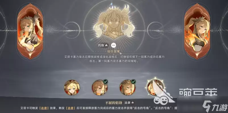 归环战斗流派有哪些 归环手游战斗流派介绍