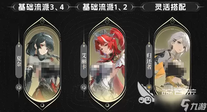 归环手游新手攻略大全 归环手游新手开局怎么玩