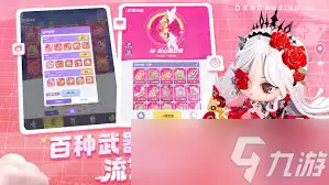 弹弹星球如何进行换区操作