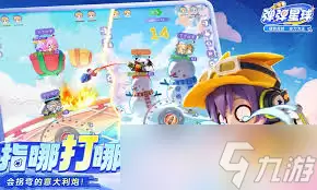 弹弹星球0氪选什么流派好