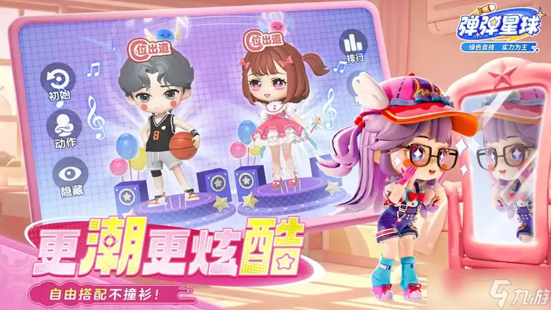 弹弹星球礼包码有哪些 弹弹星球礼包兑换方法
