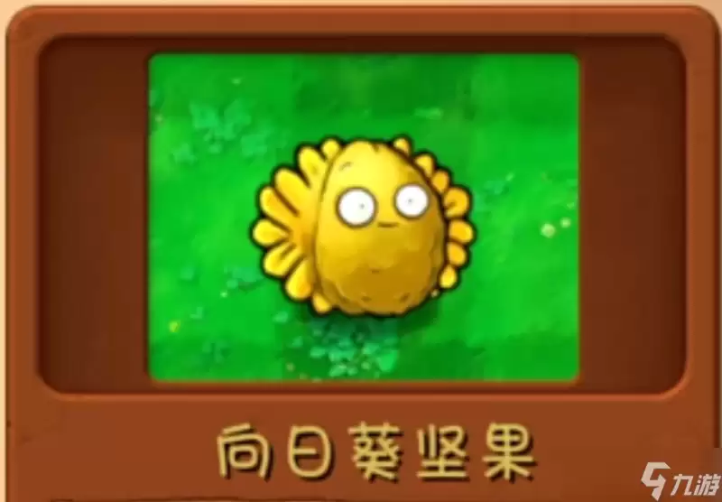 植物大战僵尸3合体植物有哪些 植物融合推荐