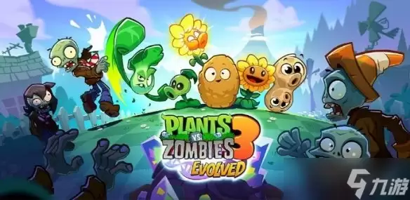 终于来了!《植物大战僵尸3》海外多地开启抢先体验