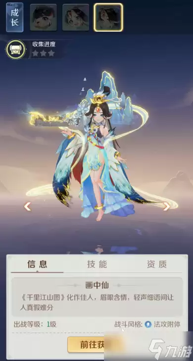 灵兽大冒险宠物图鉴有哪些 灵兽大冒险手游宠物推荐