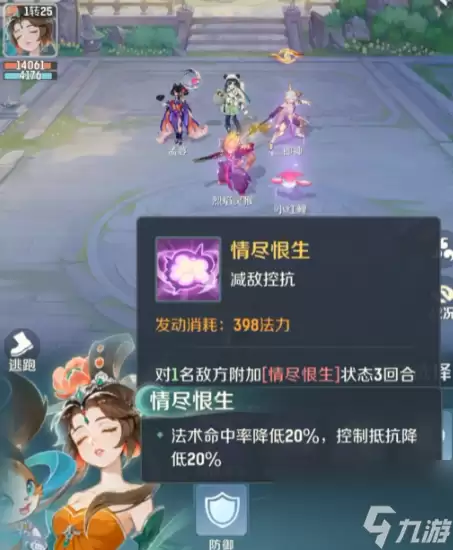 灵兽大冒险妃子怎么玩 灵兽大冒险妃子玩法介绍