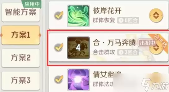 灵兽大冒险龙马怎么打书-龙马技能打书推荐