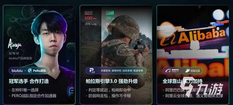 无畏契约丢包率高怎么解决？网络延迟卡顿掉线问题全面排查与优化方法