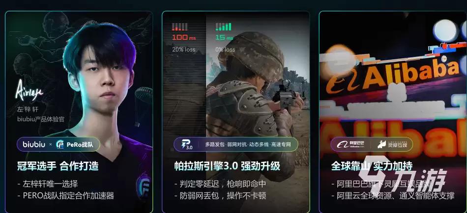 无畏契约进不去游戏？全面排查与高效解决方法