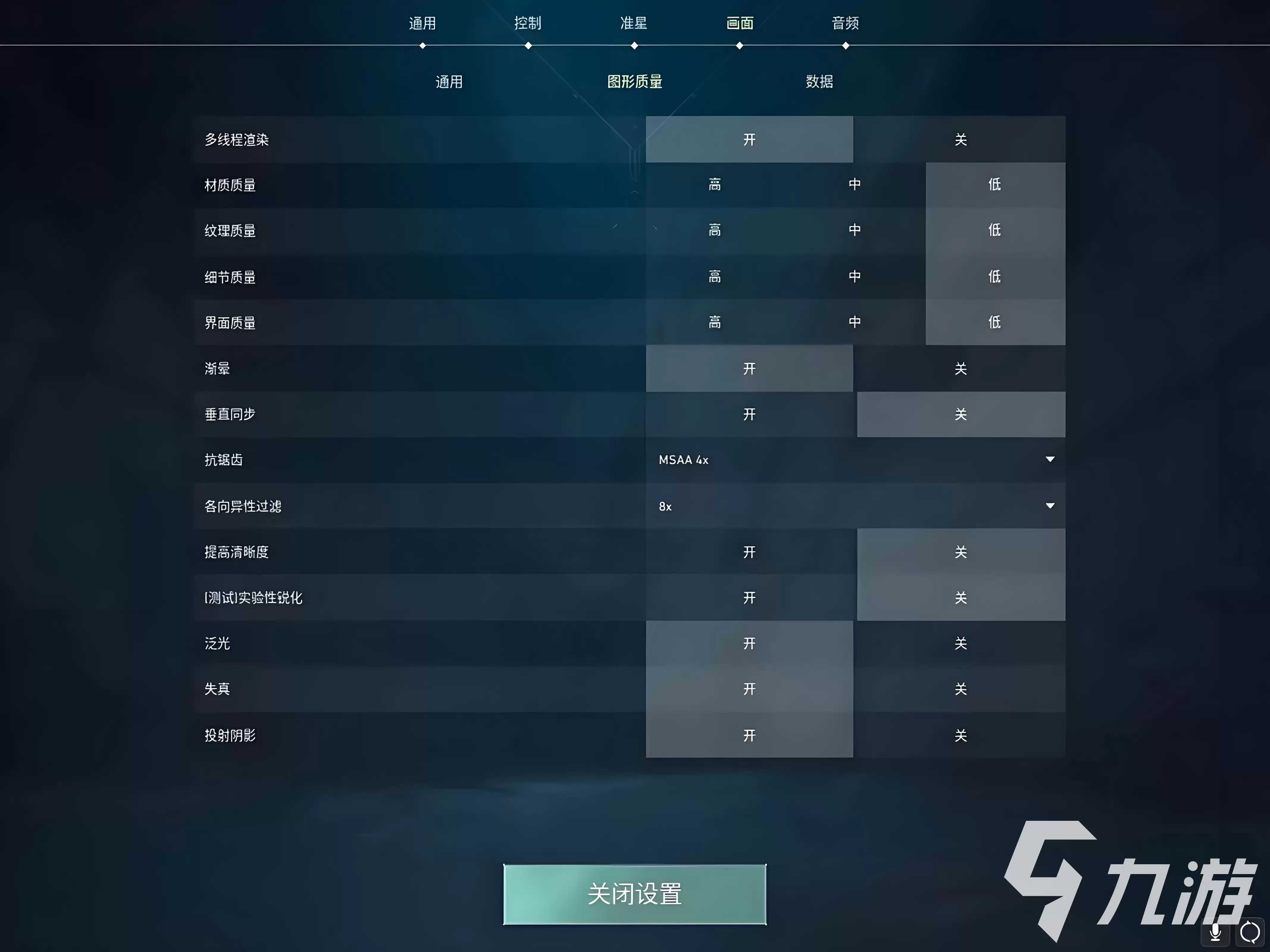 无畏契约掉帧卡顿怎么办？全面解决方法汇总
